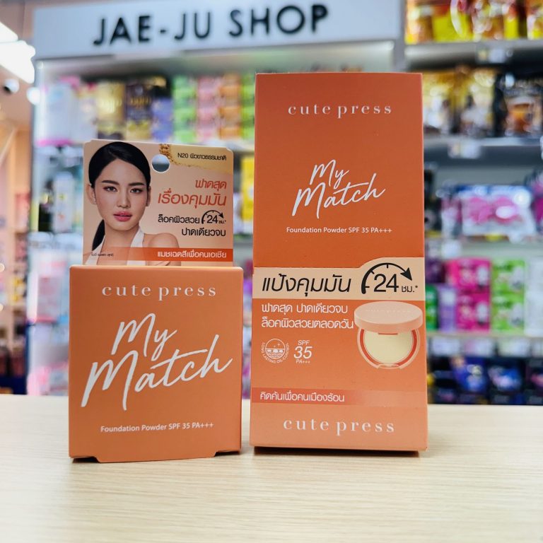 Cute press my match foundation powder spf 35 pa+++N20-N40 คิวท์เพรส มาย แมช - No.N20ผิวขาวธรรมชาติ