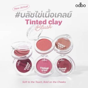 OD1326 odbo tinted clay blush โอดีบีโอ ทิ้นเท็ด เคลย์ บลัช 5g.