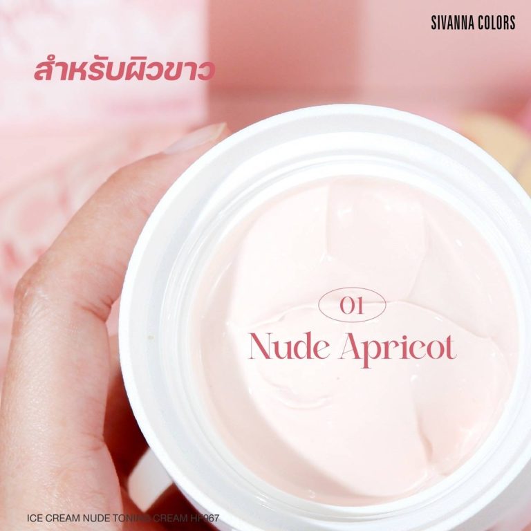 SIVANNA COLORS ICE CREAM NUDE TONING CREAM - Nude Apricot