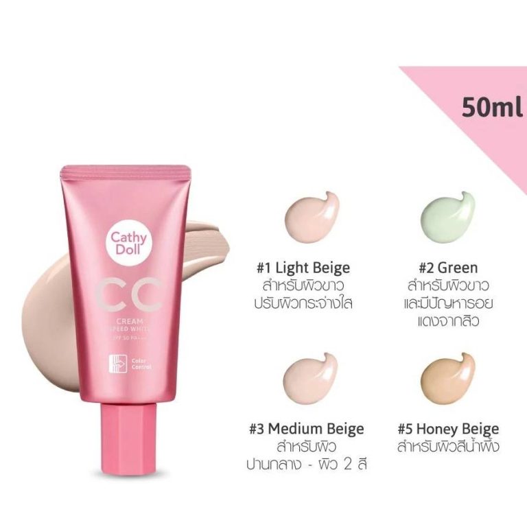 Cathy Doll CC Cream Speed White - No.3