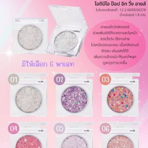 odbo Pop It Wink Eyes