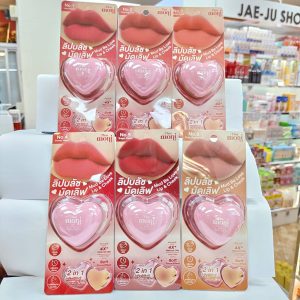 Thai moni mud be love lip&cheek ไทย โมนิ มัด บี เลิฟ ลิป แอนด์ ชีค 5.5g