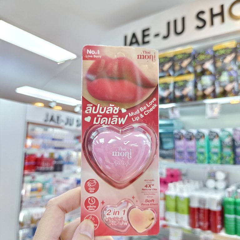 Thai moni mud be love lip&cheek ไทย โมนิ มัด บี เลิฟ ลิป แอนด์ ชีค  5.5g - 01.Love berry