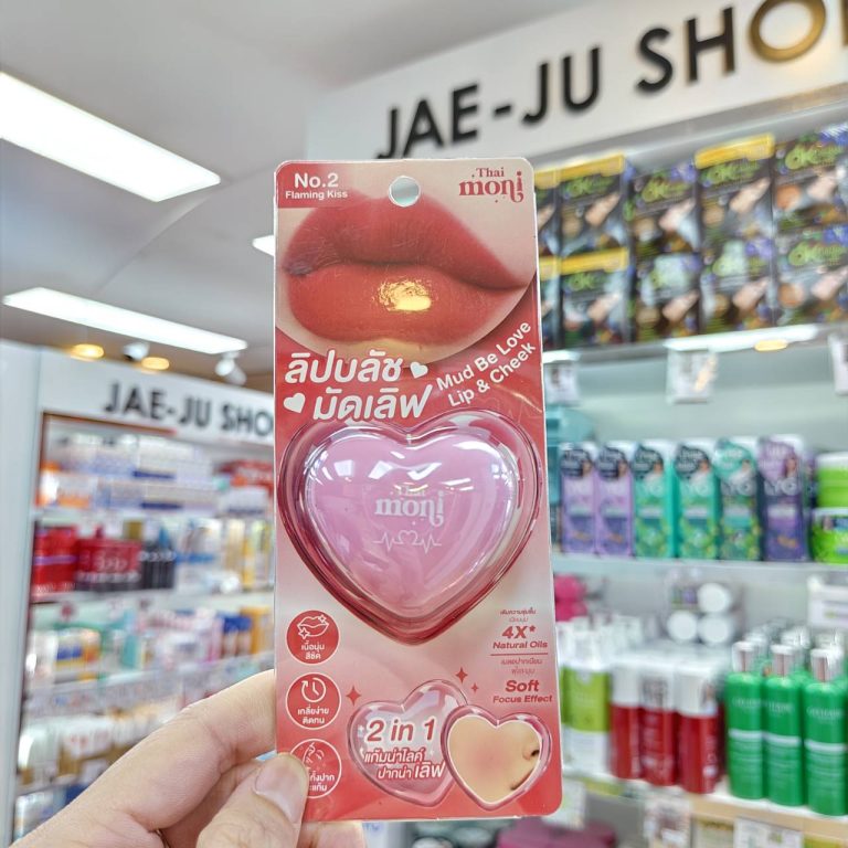 Thai moni mud be love lip&cheek ไทย โมนิ มัด บี เลิฟ ลิป แอนด์ ชีค  5.5g - 02.Flaming kiss