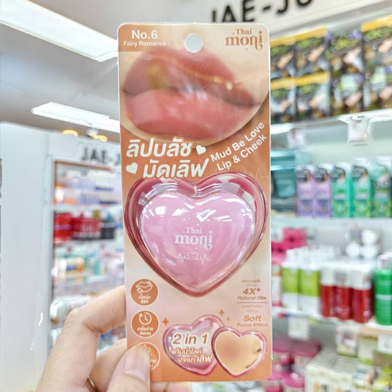 Thai moni mud be love lip&cheek ไทย โมนิ มัด บี เลิฟ ลิป แอนด์ ชีค  5.5g - 06.Fairy romance