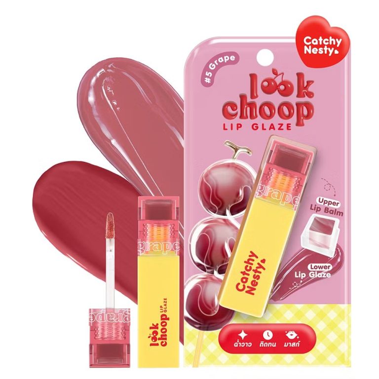 Catchy nesty look choop lip glaz แคชซี่ เนสตี้ ลูกซุบลิปเกลช 2.5ml. - NO.5Grape