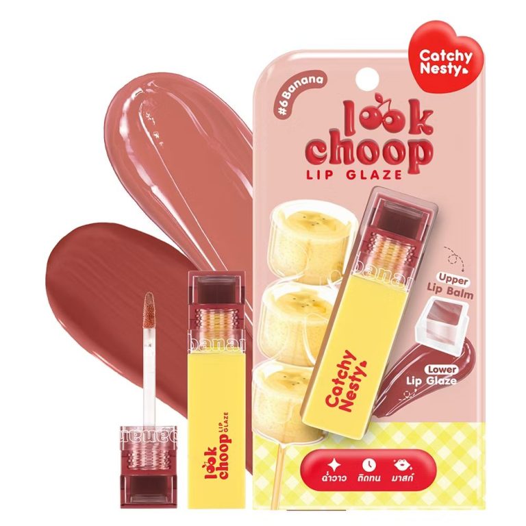 Catchy nesty look choop lip glaz แคชซี่ เนสตี้ ลูกซุบลิปเกลช 2.5ml. - NO.6Banana