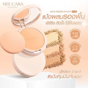 N363 Nee cara matte pressed powder นีคาร่า แมท เพรส พาวเดอร์ 10g.