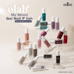 odbo OLAB my mood gel nail polish โอแลป มายมู้ด เจล เนล โพลีช สีทาเล็บ