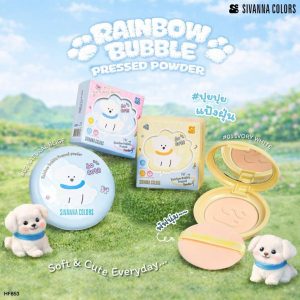 HF853 Sivanna colors painbow bubble pressed powder ซีเวนน่า คัลเลอร์ส เรนโบว์ บับเบิ้ล เพรสด์ พาวเดอร์ 5.5g.