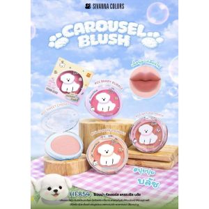 HF854 Sivanna colors carousel blush ซีเวนน่า คัลเลอร์ส แครระเซิล บลัช 5g.
