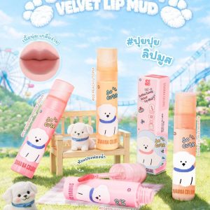 HF848 Sivanna colors cotton candy velvet lip mud ซีเวนน่า คัลเลอร์ส คอตตอน แคนดี้ เวลเวท ลิป 3.5g.