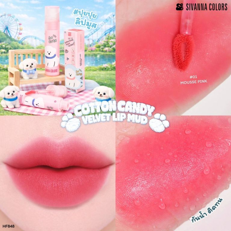 HF848 Sivanna colors cotton candy velvet lip mud ซีเวนน่า คัลเลอร์ส คอตตอน แคนดี้ เวลเวท ลิป 3.5g. - 01.Mousse pink