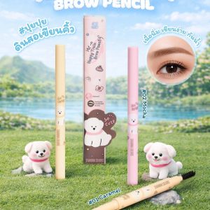 HF850 Sivanna colors happy train brow pencil 0.3g.