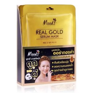MO059 Moods Skincare Real Gold SErum mask มูดส์ สมาส์ค เซรั่มทองคำ เรียลโกลด์ 38mlx10pcs