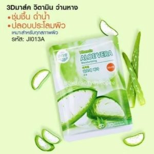 Jl013A EAST SKIN Vitamin Aloe vera moisturizing 3D facial mask อิส-สกิน มาส์ค ว่านหาง 38mlx10pcs