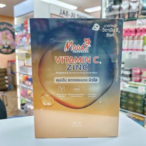 MO061A Moods vitamin c+arbutin มูดส์ วิตามิน ซี พลัส อาร์บูติน ลดจุดด่างดำสีผิวสม่ำเสมอ 38mlx10pcs