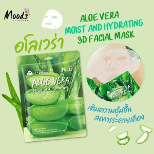 MO060A Moods Aloe vera Moist&Hydratying มูดส์ มาส์ค ว่านหาง 38mlx10pcs