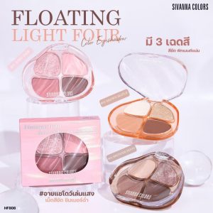 HF808 SIVANNA COLORS floating light four-color eyeshadow ซีเวนน่า คัลเลอร์ อายแชโดว์ 8.3g