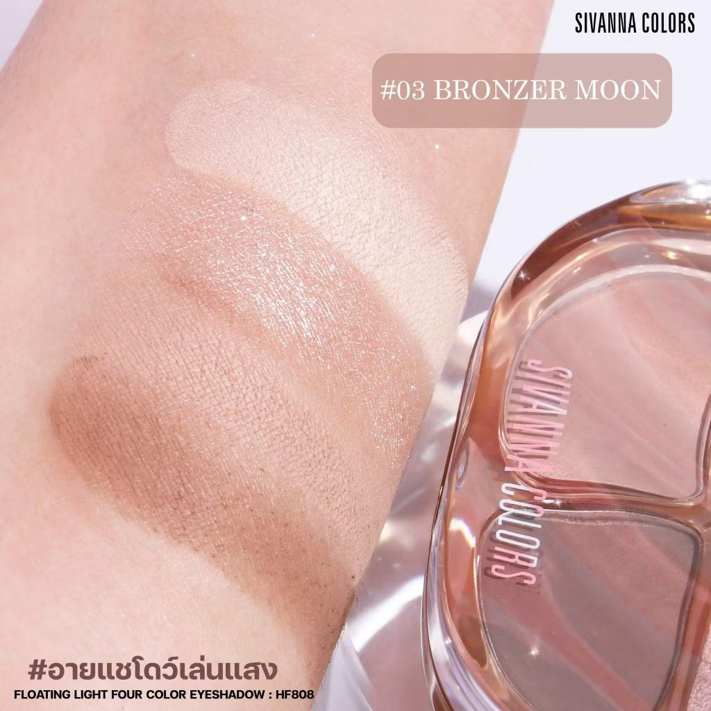 HF808 SIVANNA COLORS floating light four-color eyeshadow ซีเวนน่า คัลเลอร์ อายแชโดว์ 8.3g - Image 10