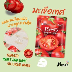 MO060T Moods tomato moist&Shire มูดส์ โทเมโท้ มอยซ์ แอนด์ ไซน์ ทรีดี เฟเชียล มาส์ก 38mlx10pcs