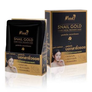 MO044 Moods Skincare Snail Gold มูดส์ มาส์ค หอยทากทองคำ 38mlx10pcs