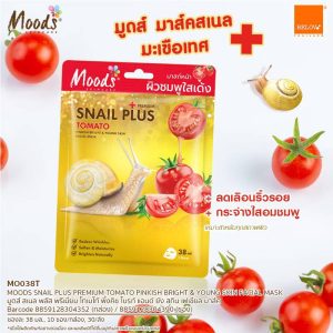 MO038T Moods Snail Plus Tomato pinkish Bright&Young skin มูดส์ มาส์ค หอยทากมะเขือเทศ 38mlx10pcs