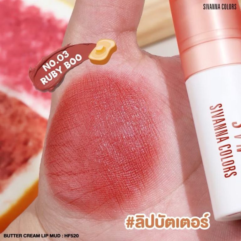 HF520 Sivanna colors butter cream lip mud ซีเวนน่า คัลเลอร์ส บัตเตอร์ ลิปนู้ด 2.4g - NO.3Ruby boo