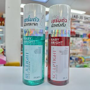 Baby bright sculptight body serum เบบี้ไบร์ท บอดี้เซรั่ม 150ml.