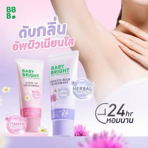 Baby bright deodorant เบบี้ไบร์ท ดีโอโดแรนท์ 40ml.
