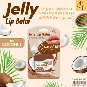 F-67CO-0049-06A Eliza helena jelly lip balm coconut เอลิซ่า เฮลเล็นน่า เจลลี่ ลิป บาล์ม -โคโค่นัท 9gx12pcs