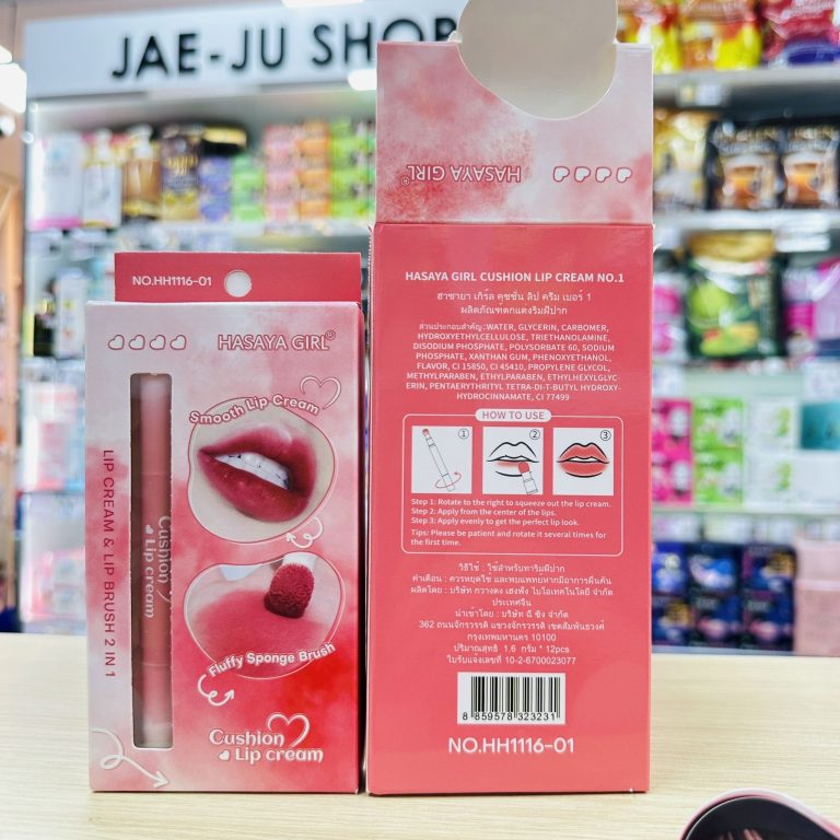 HH1116 Hasaya girl cushion lip cream ฮาซาย่า เกิร์ล คุชชั่น ลิป 1.6gx12pcs - NO.01