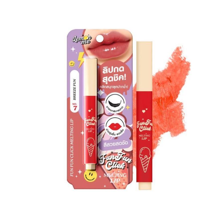 Lemon me fun fun click melting lip เลม่อน มี ฟัน ฟัน ลิป 1.8g - 07.BREEZE FUN