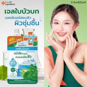 The Ingerdients cica blemish soothing gel 50gx6pcs