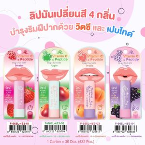 AR MAGIC LIP BALM X 6 PCS./BOX