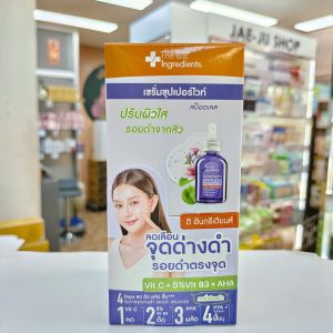 The Ingerdients super whitening spotless serum 8gx6pcs