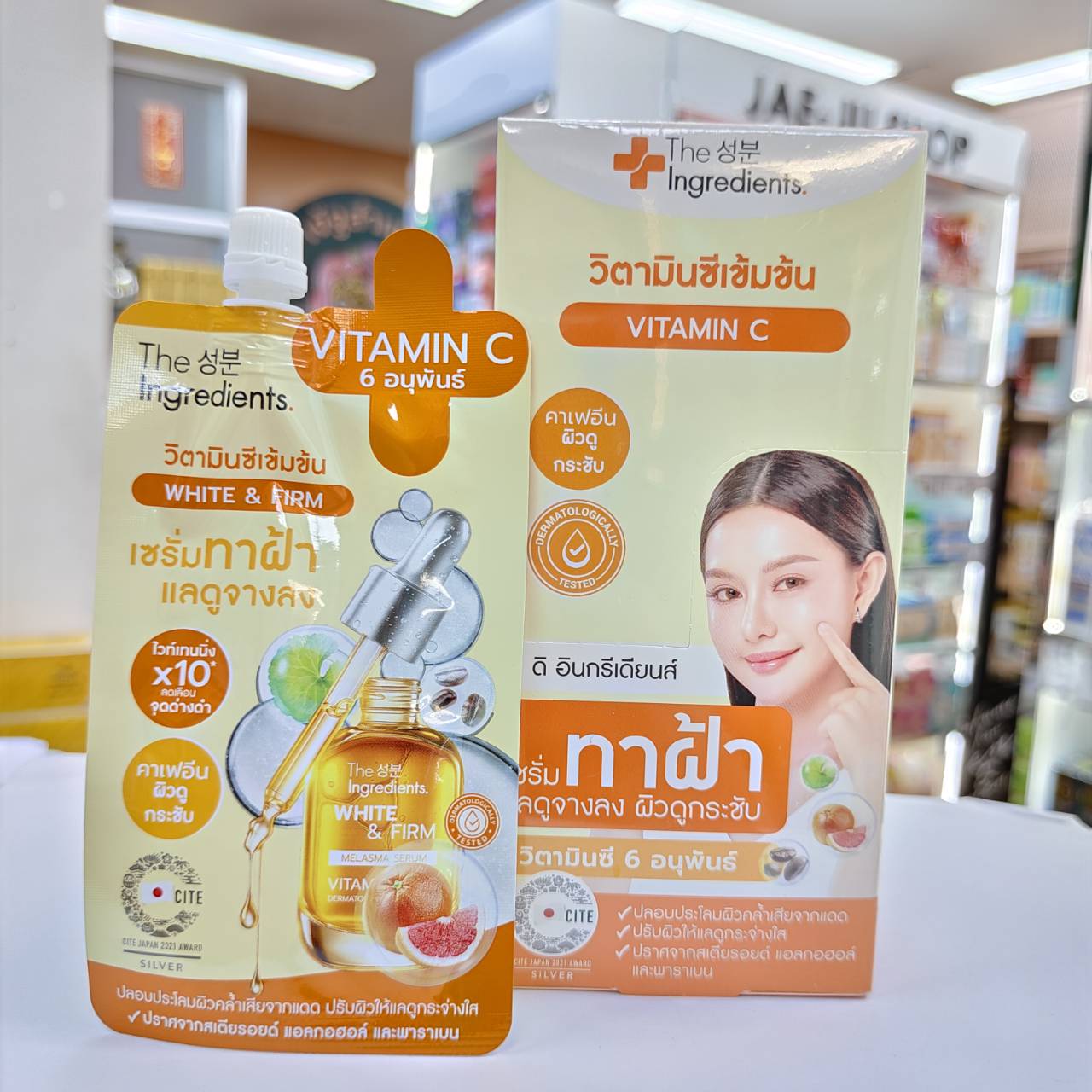 The Ingerdients vitamin c white and firm serum 7gx6pcs - Image 3