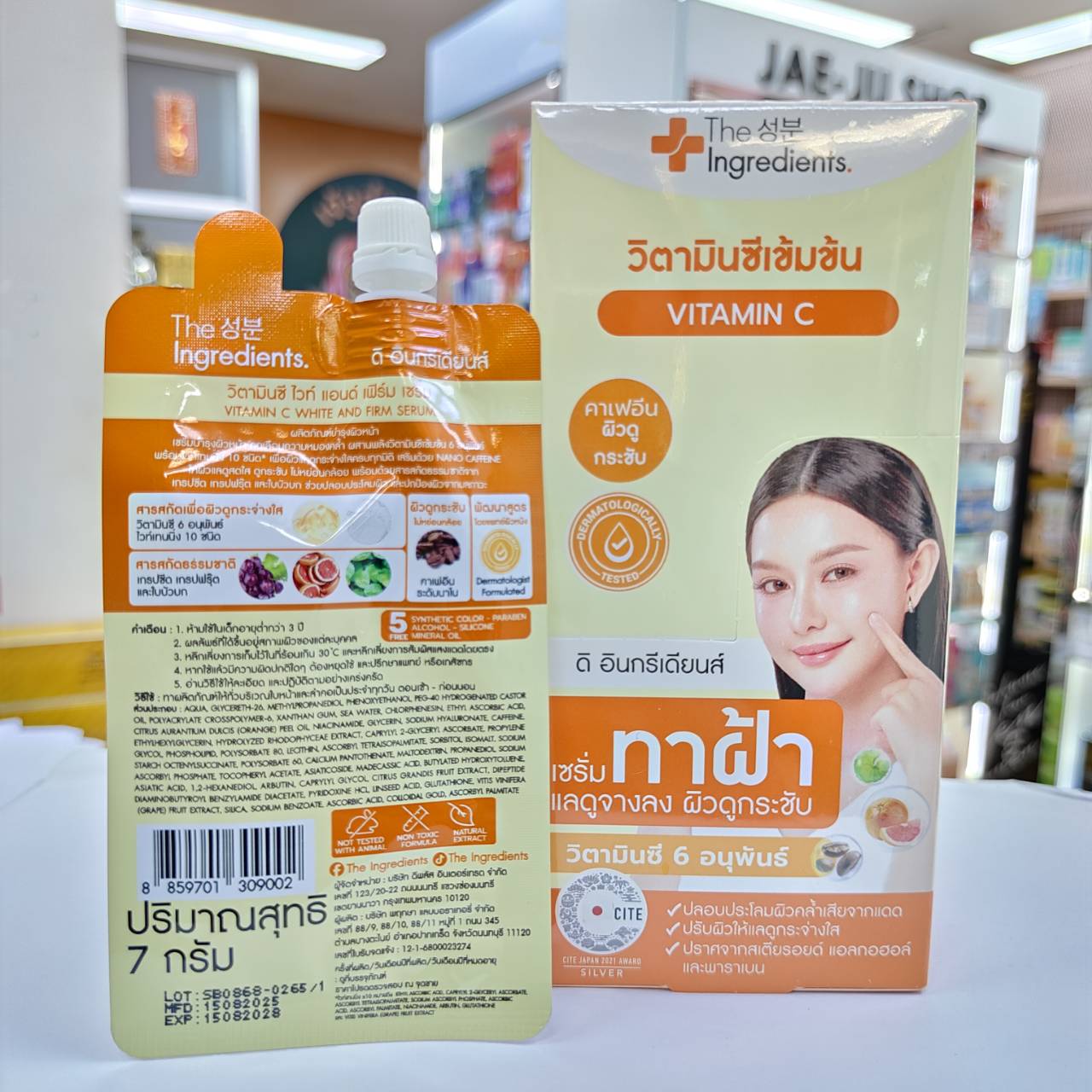 The Ingerdients vitamin c white and firm serum 7gx6pcs - Image 4