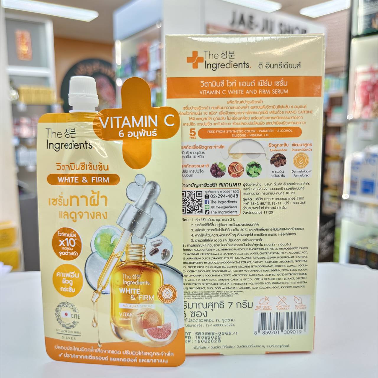 The Ingerdients vitamin c white and firm serum 7gx6pcs - Image 5