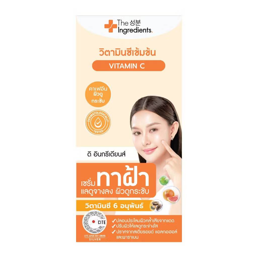 The Ingerdients vitamin c white and firm serum 7gx6pcs - Image 6