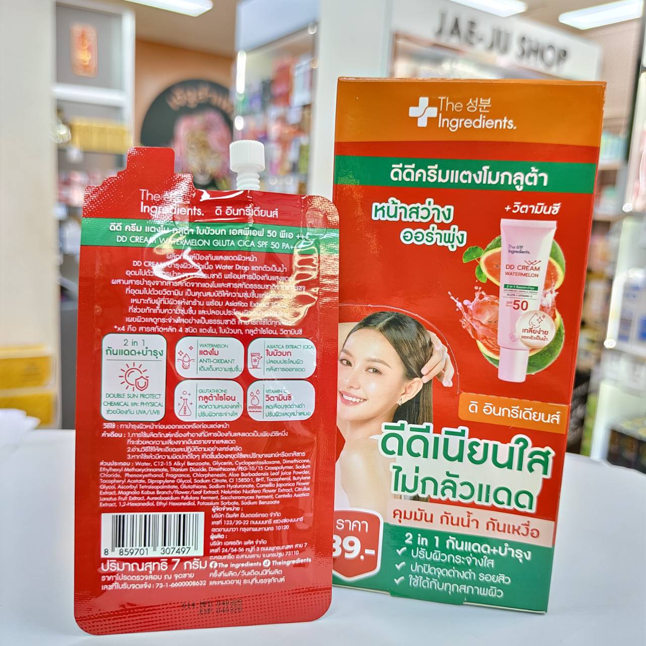 The Ingerdients dd cream watermelon gluta cica spf 50 pa+++ 7gx6pcs - Image 4
