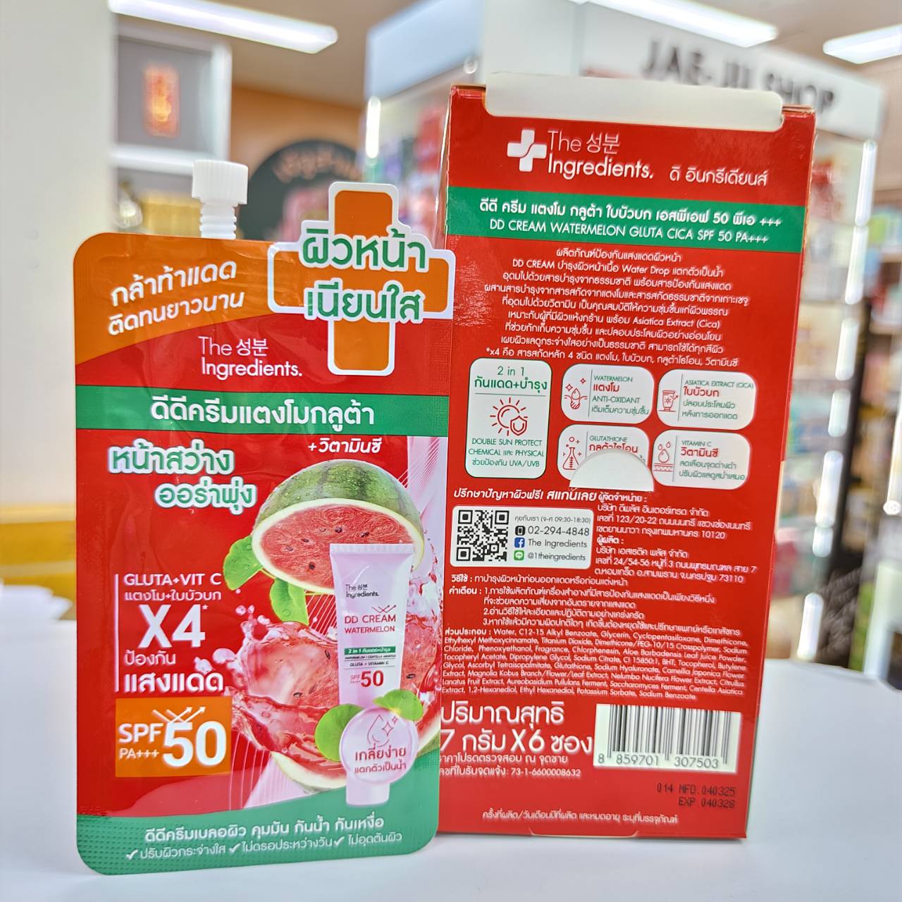 The Ingerdients dd cream watermelon gluta cica spf 50 pa+++ 7gx6pcs - Image 5