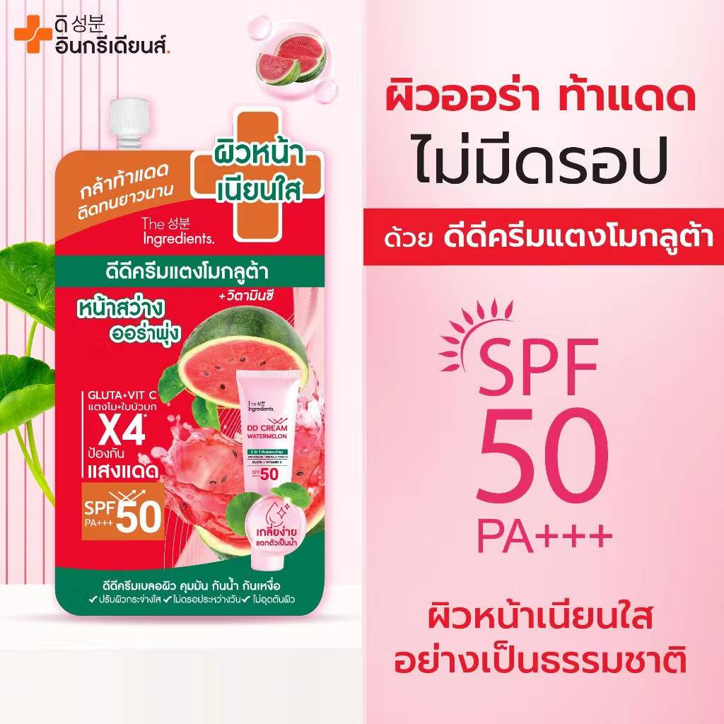 The Ingerdients dd cream watermelon gluta cica spf 50 pa+++ 7gx6pcs - Image 9