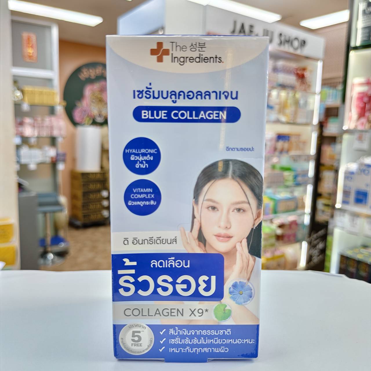 The Ingerdients anti-aging blue collagen serum 7gx6pcs