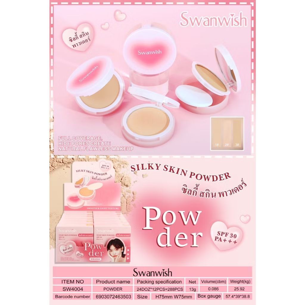SW4004#1-3 Swanwish Silky skin powder ซิลกี้ สกิน พาวเดอร์ 13gx12pcs - Image 13