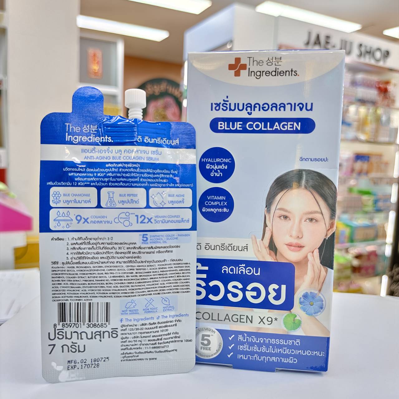 The Ingerdients anti-aging blue collagen serum 7gx6pcs - Image 4