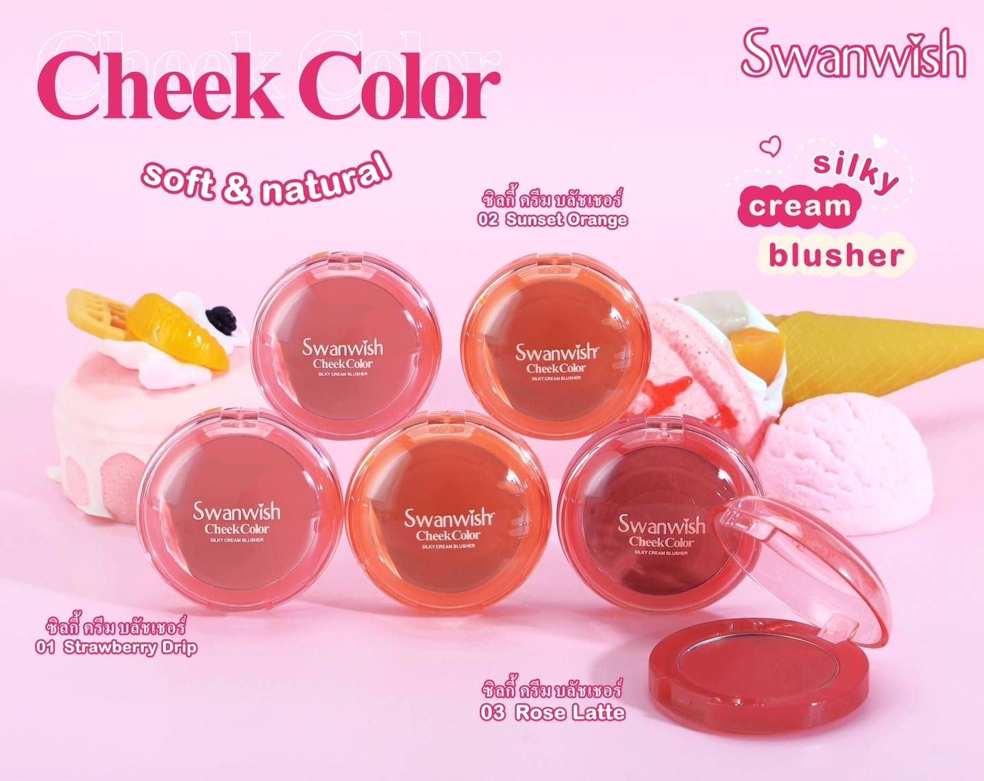 SW5016 Swanwish Cheek color #1-3(box12 pcs) - Image 16