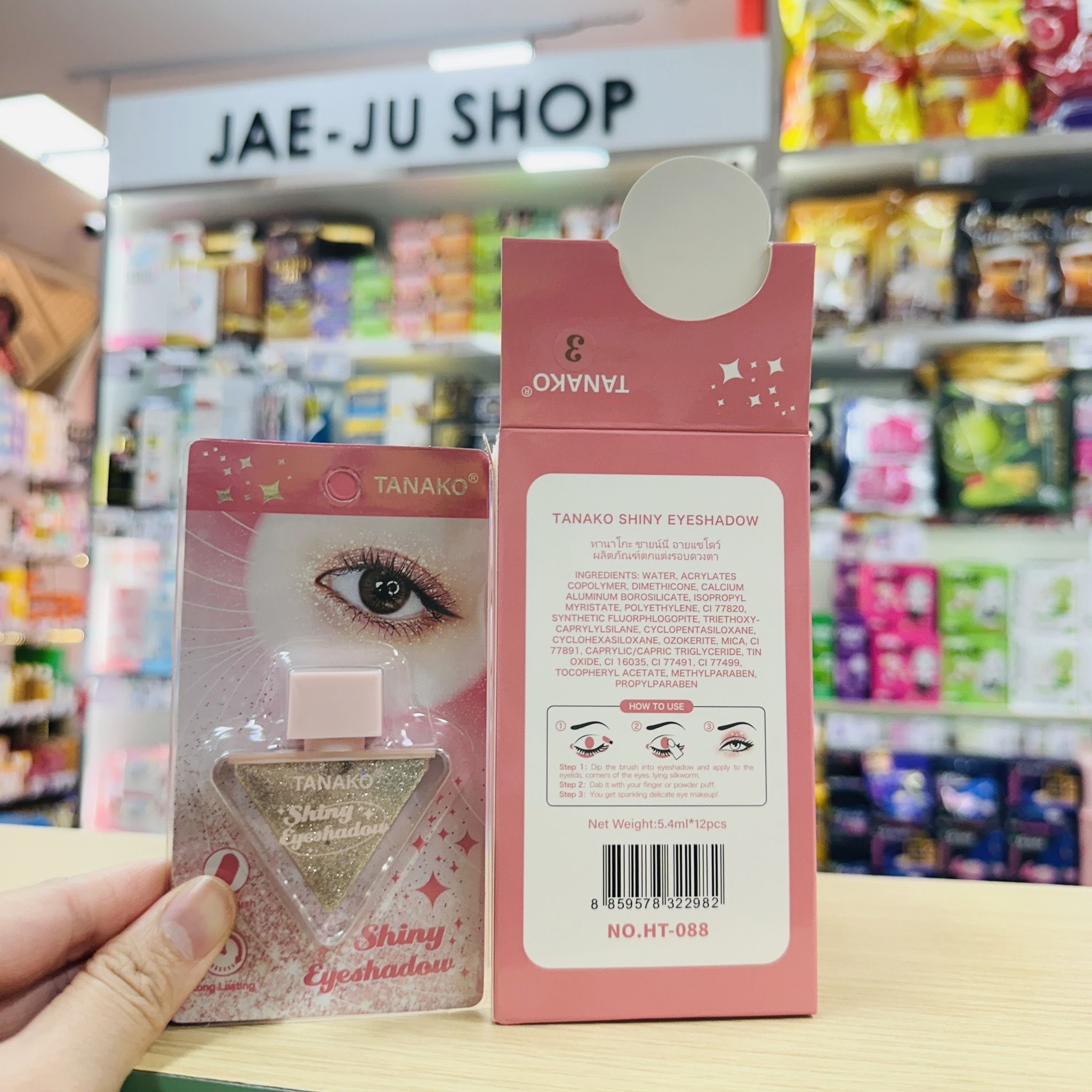 HT-088#1-4 Tanako shiny eyeshadow ทานาโกะ วายน์นี่ อายแชโดว์ 5.4mlx12pcs - Image 5