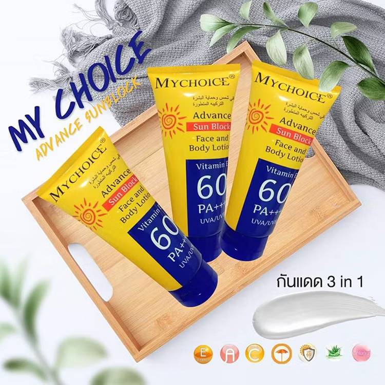 Mychoice sunscreem Vitamin e 60PA+++ มายช้อยส์ แอดวานซ์ ซันสกรีน 150gx6pcs
