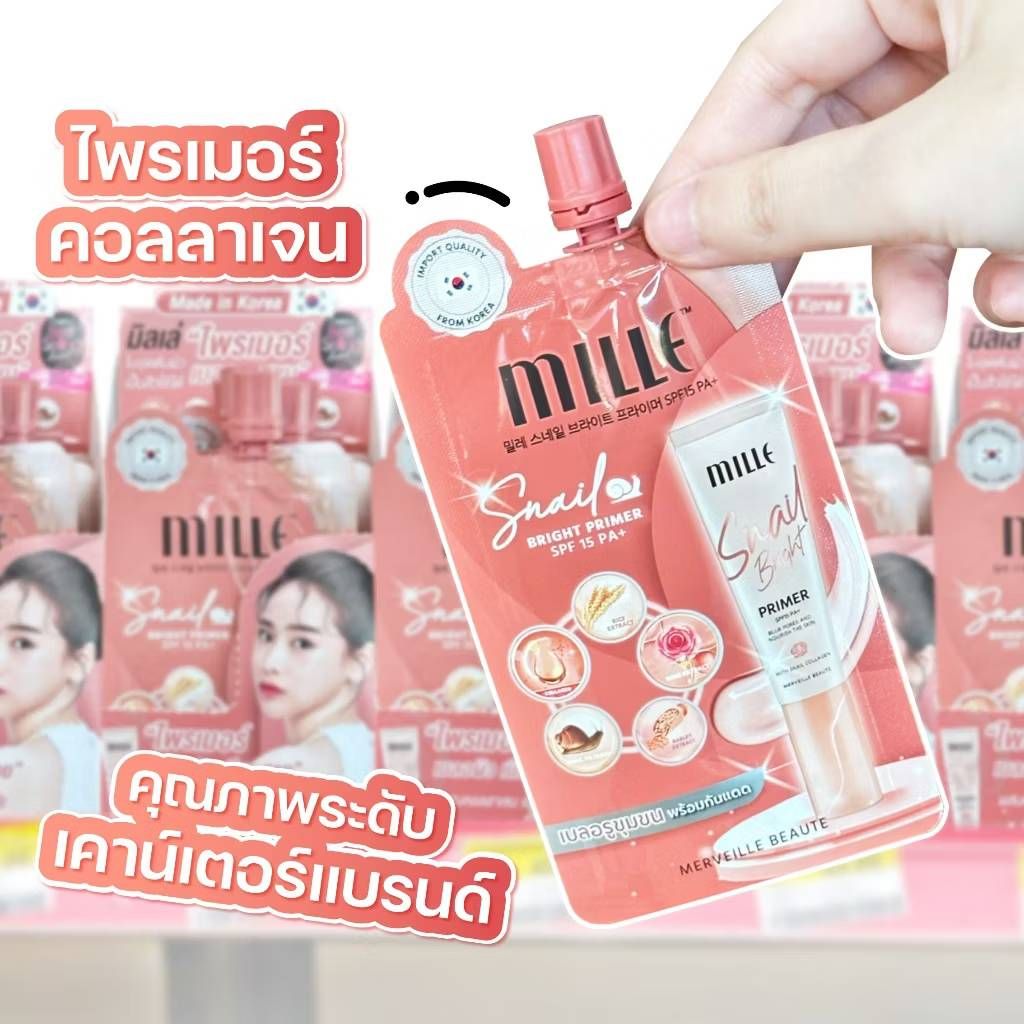 MILLE Snail Primer SPF15 PA+ มิลเล่ สเนล ไบร์ท ไพร์เมอร์ เอสพีเอฟ15 พีเอ+ 6gx6pcs